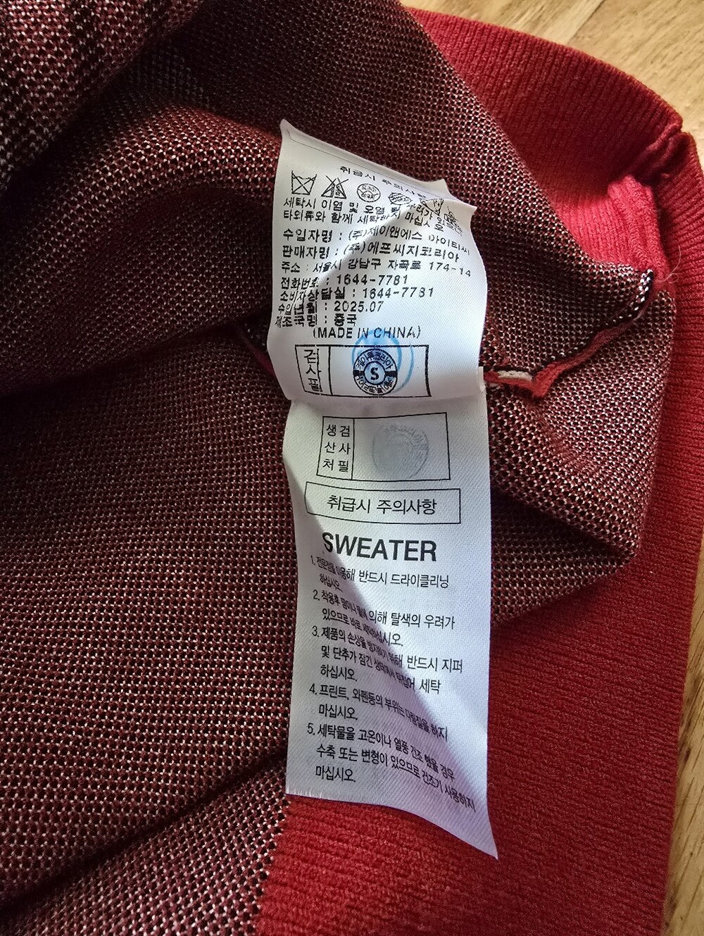 WIDEANGLE Korea Activewear Sweater Size Large - Picture 13 of 13